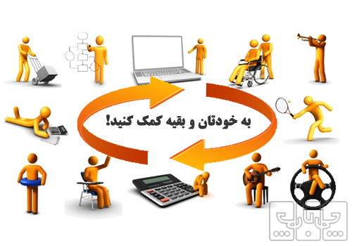 وقتی میگیم 