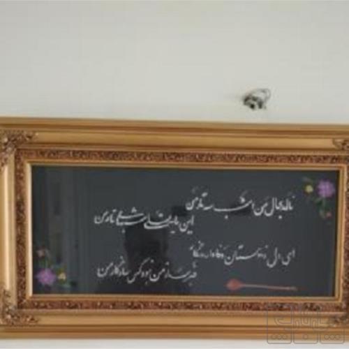 خانه و  آشپزخانه - دکوراتیو - تابلو