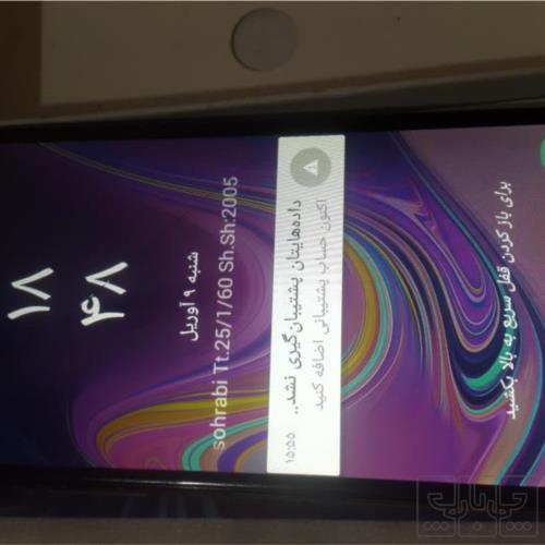 پخش کننده خانگی