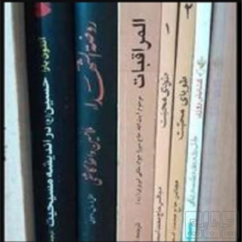 کتاب و لوازم تحریر و هنر - کتاب و مجلات - کتاب چاپی