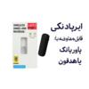 کالای دیجیتال - لوازم جانبی دیجیتال - لوازم جانبی صوتی و تصویری