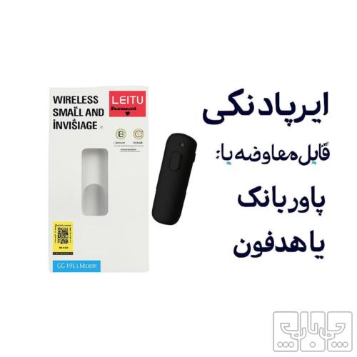 کالای دیجیتال - لوازم جانبی دیجیتال - لوازم جانبی صوتی و تصویری