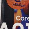 کالای دیجیتال - موبایل