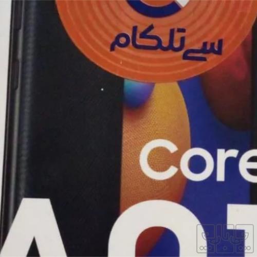 کالای دیجیتال - موبایل