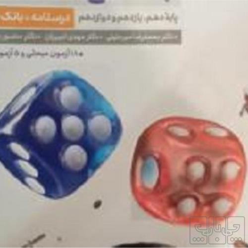 کتاب و لوازم تحریر و هنر - محتوای آموزشی