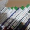 کتاب و لوازم تحریر و هنر - محتوای آموزشی - کمک آموزشی