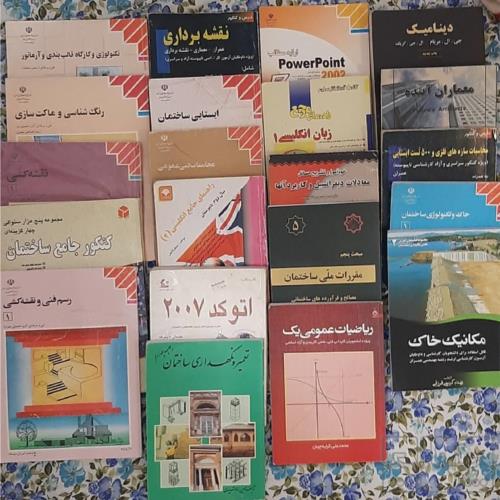 کتاب و لوازم تحریر و هنر - کتاب و مجلات - کتاب چاپی