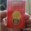 اوراق بهادار - بازار سرمایه - سهام پروژه
