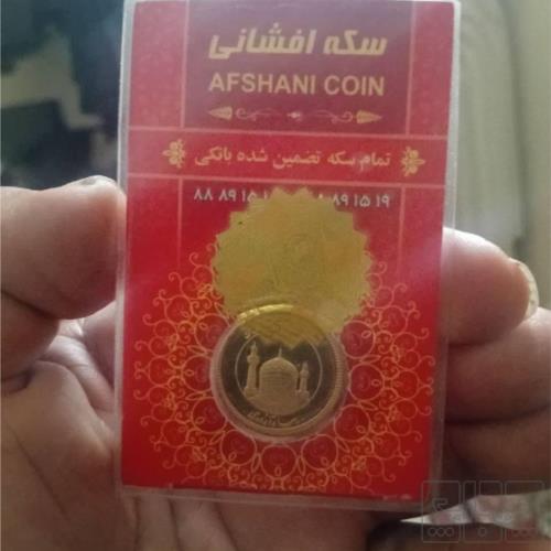 اوراق بهادار - بازار سرمایه - سهام پروژه
