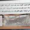 وسایل نقلیه - خودرو سواری