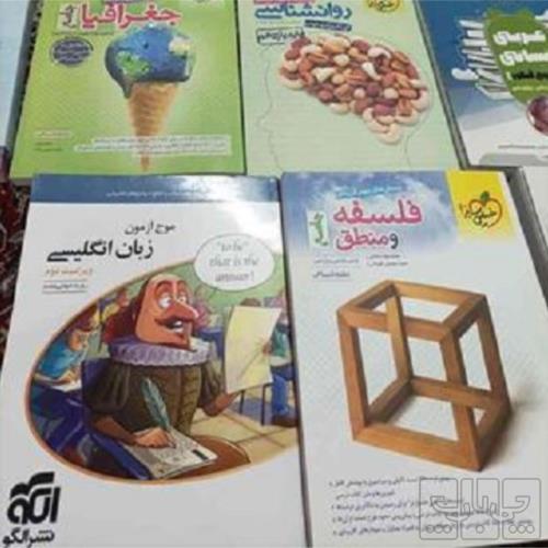 کتاب و لوازم تحریر و هنر - محتوای آموزشی - کمک آموزشی