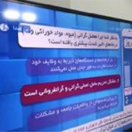 خانه و  آشپزخانه - صوتی تصویری - تلویزیون