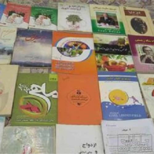 کتاب و لوازم تحریر و هنر - کتاب و مجلات - کتاب چاپی