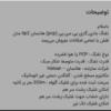 ورزش و سفر - لوازم ورزشی - ورزش های نشانه‌ گیری