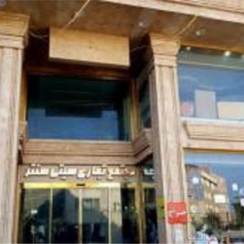 مغازه تجاری - انتقال مالکیت قطعی