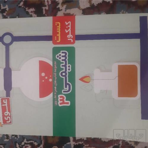 کتاب و لوازم تحریر و هنر - محتوای آموزشی - کمک آموزشی