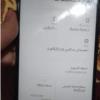 کالای دیجیتال - موبایل