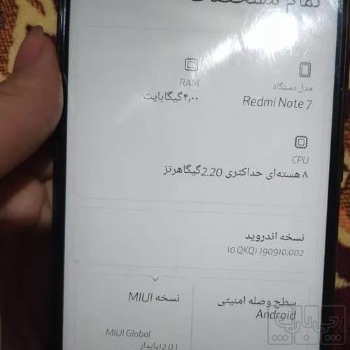 کالای دیجیتال - موبایل
