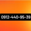 کالای دیجیتال - موبایل - سیم کارت