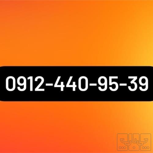 کالای دیجیتال - موبایل - سیم کارت