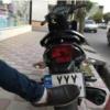 وسایل نقلیه - موتورسیکلت