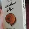 کتاب و لوازم تحریر و هنر - کتاب و مجلات