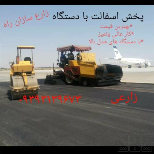 حمل و نقل - جابجایی افراد - اجاره سواری و ون