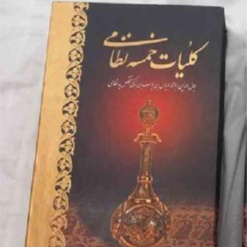 کتاب و لوازم تحریر و هنر - کتاب و مجلات - کتاب چاپی