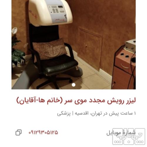 آرایشی، بهداشتی و سلامت - ابزار سلامت و طبی - لوازم پزشکی