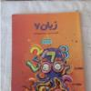کتاب و لوازم تحریر و هنر - محتوای آموزشی - کمک آموزشی