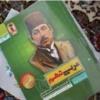 کتاب و لوازم تحریر و هنر - محتوای آموزشی - کمک آموزشی