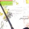 کتاب و لوازم تحریر و هنر - محتوای آموزشی