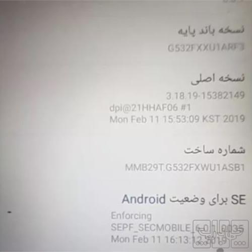 کالای دیجیتال - موبایل