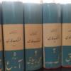 کتاب و لوازم تحریر و هنر - کتاب و مجلات - کتاب چاپی
