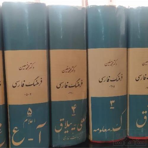 کتاب و لوازم تحریر و هنر - کتاب و مجلات - کتاب چاپی