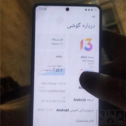 کالای دیجیتال - موبایل - گوشی موبایل