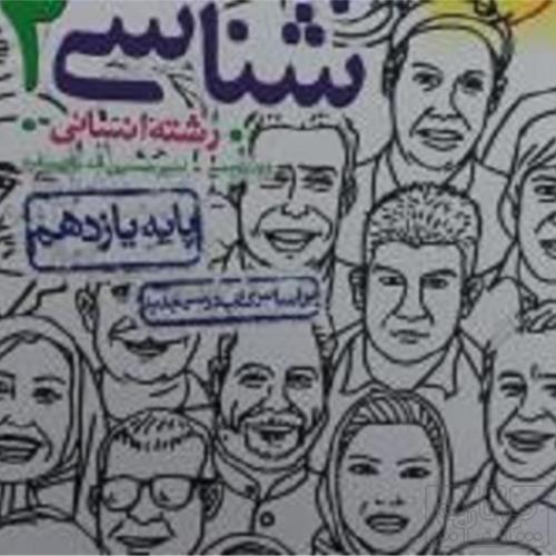 کتاب و لوازم تحریر و هنر - محتوای آموزشی