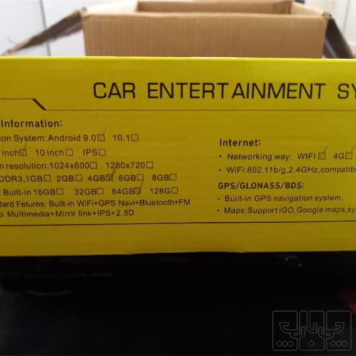 کالای دیجیتال - صوتی تصویری - سیستم صوتی و تصویری خودرو