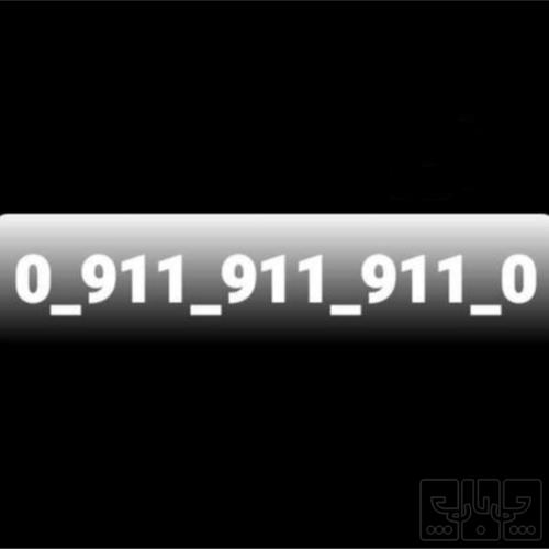 کالای دیجیتال - موبایل - سیم کارت
