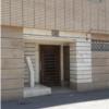 آپارتمان - انتقال مالکیت قطعی