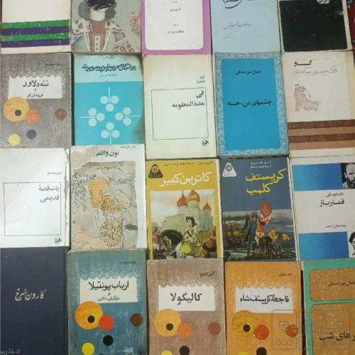 کتاب و لوازم تحریر و هنر - کتاب و مجلات - کتاب چاپی