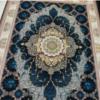 خانه و  آشپزخانه - فرش