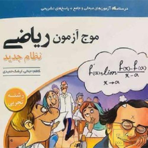 کتاب و لوازم تحریر و هنر - محتوای آموزشی - کمک آموزشی
