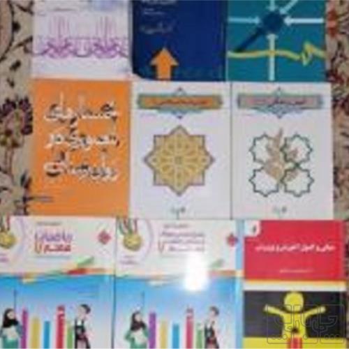 کتاب و لوازم تحریر و هنر - محتوای آموزشی