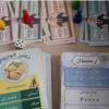 اسباب بازی، کودک و نوزاد - اسباب بازی - فکری و آموزشی