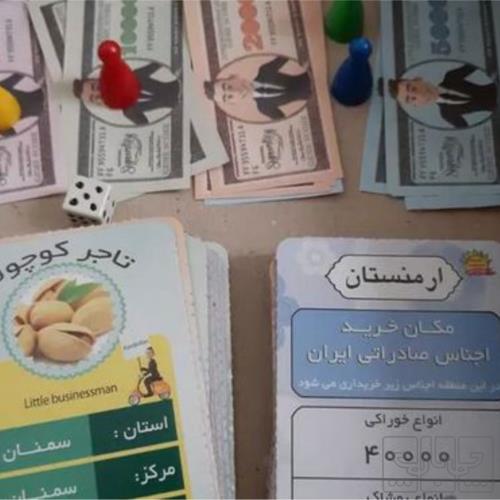 اسباب بازی، کودک و نوزاد - اسباب بازی - فکری و آموزشی