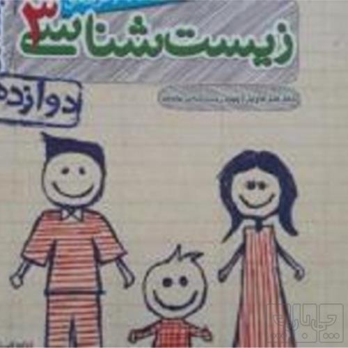 کتاب و لوازم تحریر و هنر - محتوای آموزشی