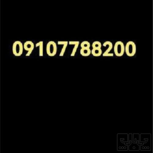 کالای دیجیتال - موبایل - سیم کارت