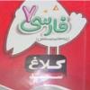 کتاب و لوازم تحریر و هنر - محتوای آموزشی