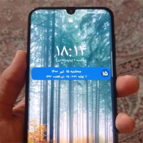 کالای دیجیتال - موبایل